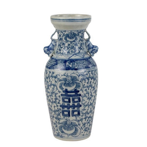 Mini Double Happiness Bud Vase